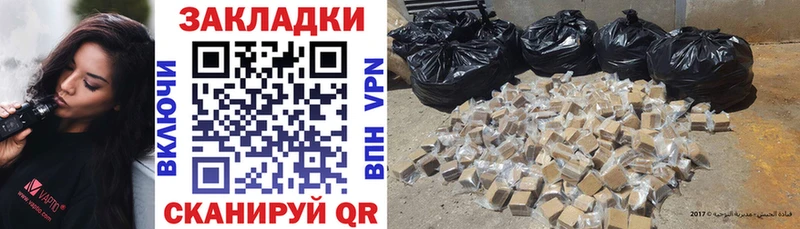 Купить наркоту Белая Калитва APVP Канабис COCAIN Мефедрон АМФ Гашиш