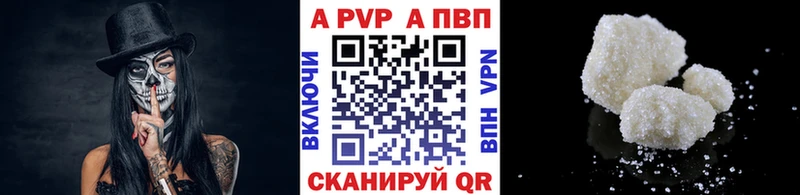 Alpha-PVP крисы CK Белая Калитва