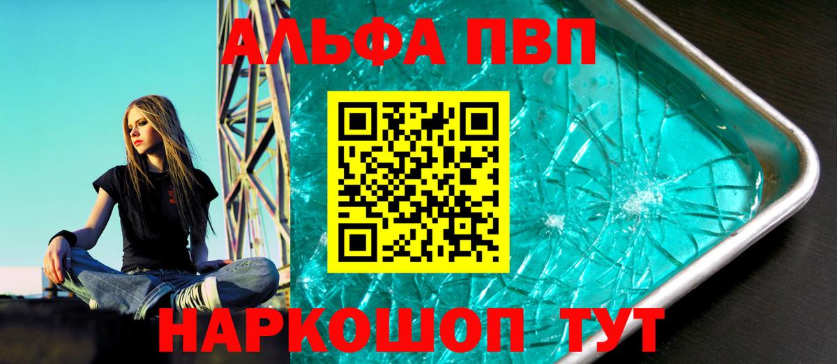 APVP мука Белая Калитва