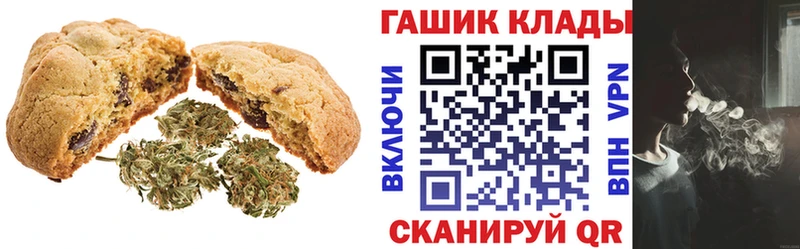 Еда ТГК марихуана Белая Калитва