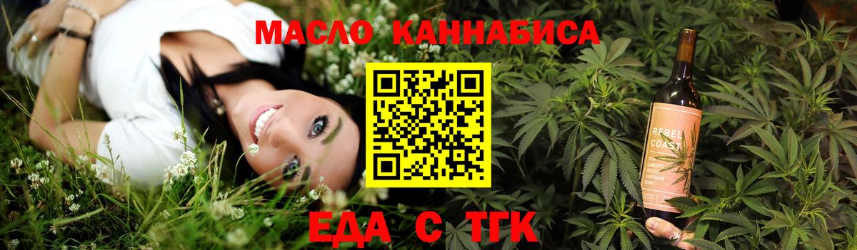 Canna-Cookies марихуана  Вход с VPN  Белая Калитва 