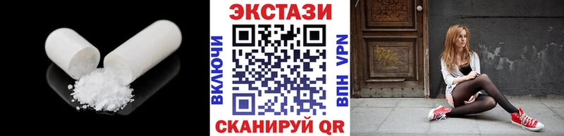 где купить наркоту  Белая Калитва  ЭКСТАЗИ 99% 