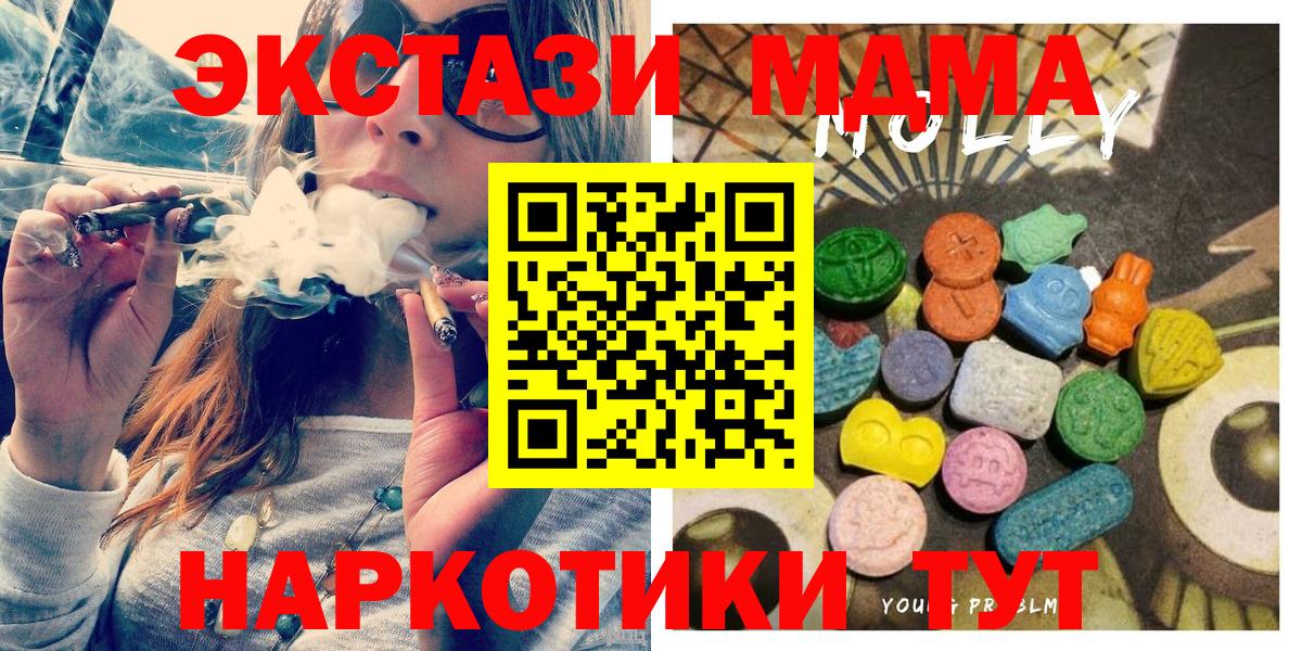 ЭКСТАЗИ  omg онион  цена   Белая Калитва  Ecstasy TESLA  Вход с VPN  ЭКСТАЗИ Punisher 