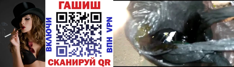 ГАШ Изолятор  купить наркотики сайты  Белая Калитва 