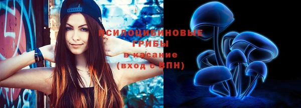 бутик Арсеньев