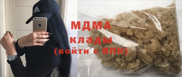 Альфа ПВП Аркадак