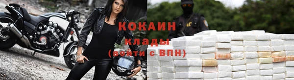 бутик Арсеньев