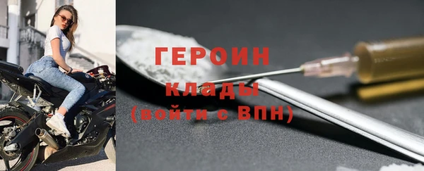бутик Арсеньев