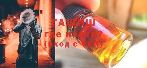 бутик Арсеньев