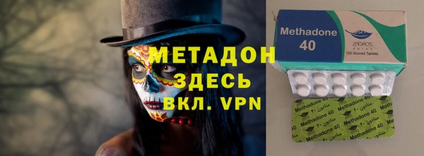 Альфа ПВП Аркадак
