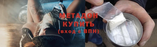 бутик Арсеньев