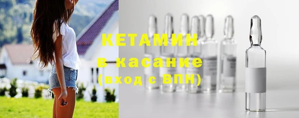 крисы Армянск