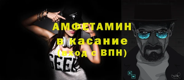 крисы Армянск