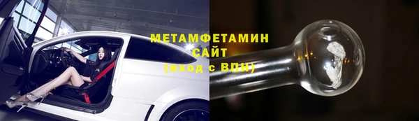 крисы Армянск