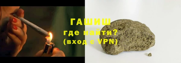 бутик Арсеньев