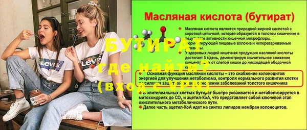 бутик Арсеньев