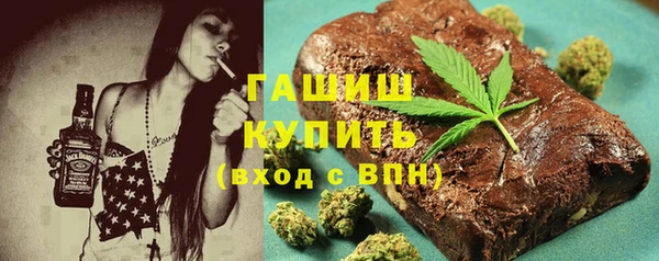 бутик Арсеньев