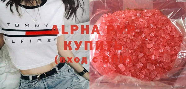 Альфа ПВП Аркадак