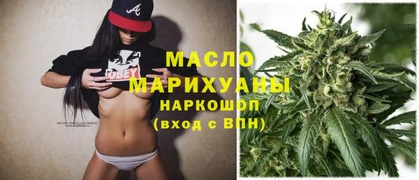 бутик Арсеньев
