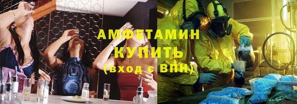 крисы Армянск
