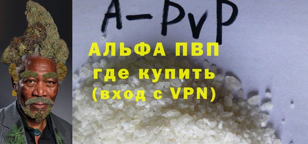 Альфа ПВП Аркадак