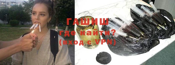 Альфа ПВП Аркадак