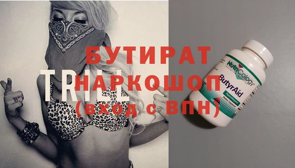 бутик Арсеньев