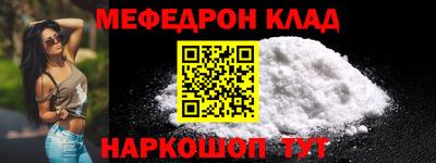 ешки Владивосток