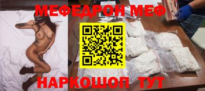 ешки Владивосток