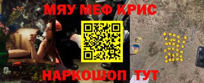 ешки Владивосток