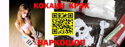 наркотики Владикавказ