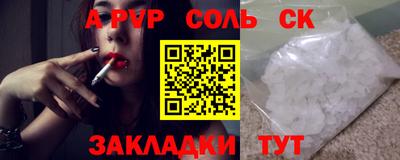 ешки Владивосток