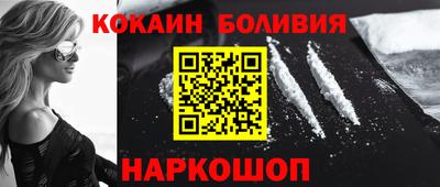 наркотики Владикавказ