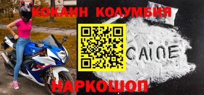 наркотики Владикавказ
