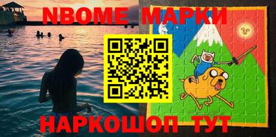 ешки Владивосток