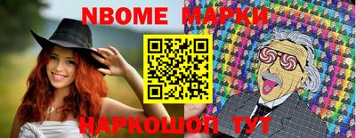 ешки Владивосток