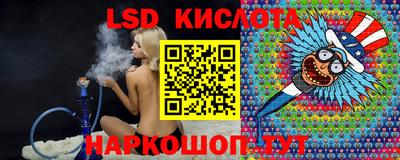 ешки Владивосток
