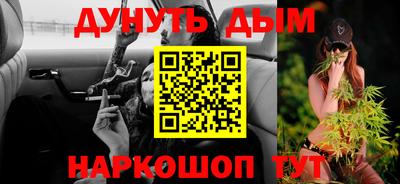 наркотики Владикавказ