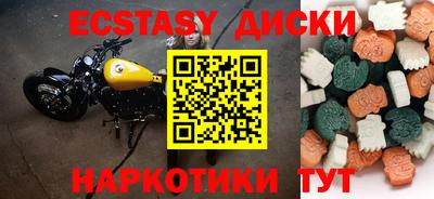 наркотики Владикавказ