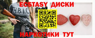 ешки Владивосток