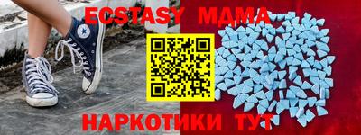 МДМА Владимир