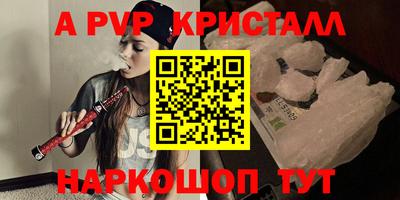 ешки Владивосток