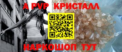 ешки Владивосток