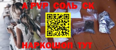 ешки Владивосток