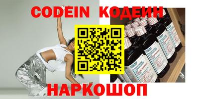 наркотики Владикавказ