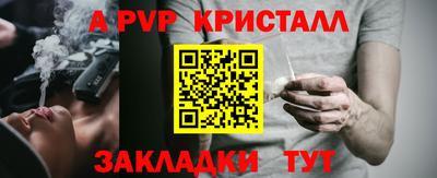 наркотики Владикавказ