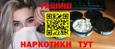 наркотики Владикавказ