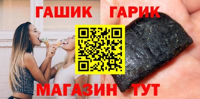 ешки Владивосток