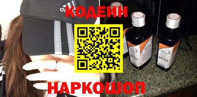 наркотики Владикавказ