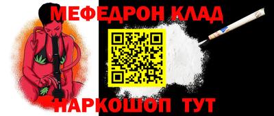 наркотики Владикавказ